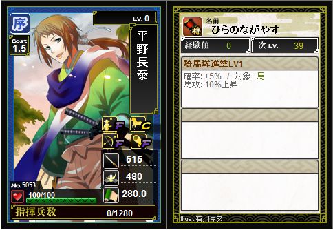 ゼクス Z/X B42-081 憧れ追う望みの約束 八千代 (MGNR