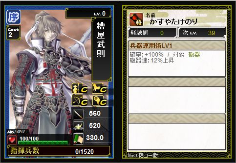 ゼクス Z/X B42-081 憧れ追う望みの約束 八千代 (MGNR